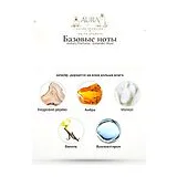 History Parfums Icelandic Wool Духи унисекс 30 мл фото 5