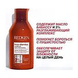 Redken - Frizz Dismiss Conditioner Cмягчающий кондиционер 300 мл фото 1