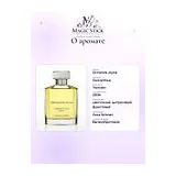 Ormonde Jayne Osmanthus Парфюмерная вода 50 мл фото 8