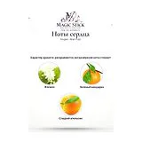 Mugler Alien Pulp Парфюмерная вода 90 мл фото 4