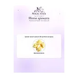Parle Moi de Parfum Orris Tattoo 29 Парфюмерная вода унисекс 50 мл фото 5