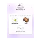 Nishane Tempfluo Духи унисекс 100 мл фото 5