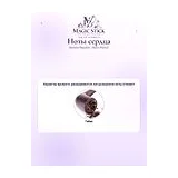 Banana Republic Black Walnut Туалетная вода мужская 100 мл фото 5