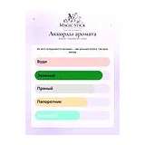 Aramis Tuscany Per Uomo Туалетная вода мужская 100 мл фото 5