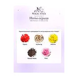 MDCI Parfums Un Coeur en Mai Парфюмерная вода женская 100 мл фото 4