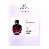 Dior Hypnotic Poison Eau Secrete Туалетная вода женская 100 мл фото 8