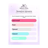 Guerlain Aqua Allegoria Forte Rosa Palissandro Парфюмерная вода женская 7.5 мл фото 6