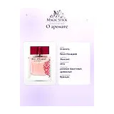 Givenchy Reve d'Escapade Туалетная вода женская 50 мл фото 8
