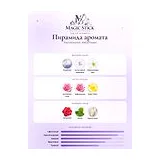 The Harmonist Metal Flower Парфюмерная вода унисекс 50 мл фото 2