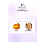 The Harmonist Matrix Metal Парфюм унисекс 50 мл фото 5