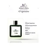 Lacoste Fragrances Lacoste Original Parfum Парфюмерная вода мужская 60 мл фото 7