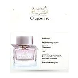 Burberry My Burberry Blush Парфюмерная вода 30 мл фото 10