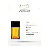 Azzaro pour Homme Туалетная вода мужская 50 мл фото 8
