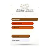 Al Haramain Perfumes Amber Oud Ruby Edition Парфюмерная вода унисекс 200 мл фото 8