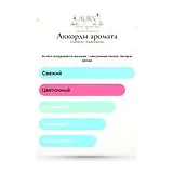 Coreterno Freakincense Парфюмерная вода унисекс 100 мл фото 6
