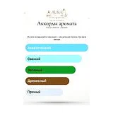 French Avenue Jasmere Парфюмерная вода унисекс 100 мл фото 8