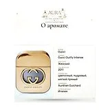 Gucci Guilty Intense Парфюмерная вода 30 мл фото 8