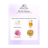 Guerlain Aqua Allegoria Forte Mandarine Basilic Парфюмерная вода 125 мл фото 5