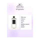Serge Lutens L'orpheline Парфюмерная вода 50 мл фото 8