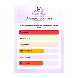 Lattafa Perfumes Yara Парфюмерная вода 100 мл фото 13