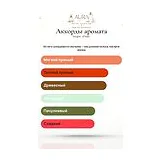 Mugler B*Men Парфюмерная вода 2 мл фото 4