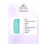 Kenzo Aqua Kenzo pour Femme Туалетная вода женская 30 мл фото 9