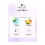 BDK Parfums Vanille Caviar Парфюмерная вода унисекс 100 мл фото 4