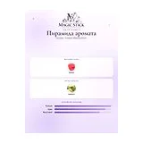 Azzaro Forever Wanted Elixir Парфюм мужской 100 мл фото 4