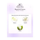 Amouage Love Tuberose Парфюмерная вода женская 100 мл фото 2