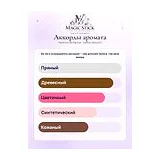Parle Moi de Parfum Saffron Wood 91 Парфюмерная вода мужская 100 мл фото 5