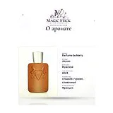 Parfums de Marly Altha r Парфюмерный набор 3 по 10 мл фото 7