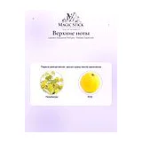Laurent Mazzone Parfums Radikal Tuberose Духи унисекс 100 мл фото 5