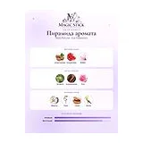 MDCI Parfums Cuir Garamante Парфюмерная вода мужская 75 мл фото 2