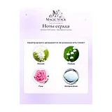 L'Artisan Parfumeur Mandarina Corsica Парфюмерная вода унисекс 100 мл фото 4