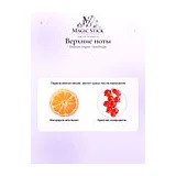 Emanuel Ungaro Diva Rouge Парфюмерная вода женская 50 мл фото 4