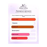 Roccobarocco Black For Women Парфюмерная вода женская 100 мл фото 7