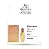 Arabiyat Prestige Mutheer Elixir Парфюмерная вода женская 100 мл фото 7
