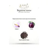 BDK Parfums Ambre Safrano Парфюмерная вода унисекс 100 мл фото 4