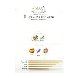 Atelier Flou Black Purple Парфюмерная вода мужская 100 мл фото 3