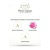 Elie Saab Le Parfum Royal Парфюмерная вода женская 30 мл фото 4