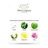 Cacharel Noa Туалетная вода женская 30 мл фото 6