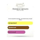 Arcadia No.13 Fever Парфюмерная вода унисекс 100 мл фото 7