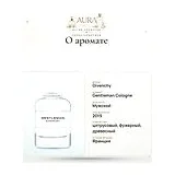 Givenchy Gentleman Cologne Туалетная вода 50 мл фото 10