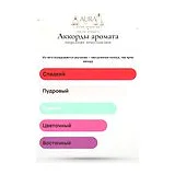 Giorgio Armani Armani Code Satin Парфюмерная вода женская 75 мл фото 7