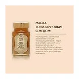LA SULTANE DE SABA Coffret de soins visage la Rose Набор невесты для ухода за кожей лица фото 6