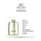 Montblanc Legend Elixir Парфюмерная вода 100 мл фото 7