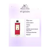 Serge Lutens La Fille de Berlin Парфюмерная вода 100 мл фото 8