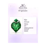Mugler Aura Mugler Парфюмерная вода 50 мл фото 8