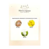 Mancera Fabulous Yuzu Парфюмерная вода 60 мл фото 5