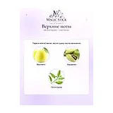 Banana Republic Linen Vetiver Парфюмерная вода унисекс 75 мл фото 4